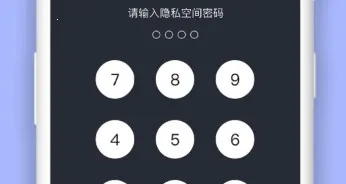 ���ܿռ�(�ֻ���˽����)