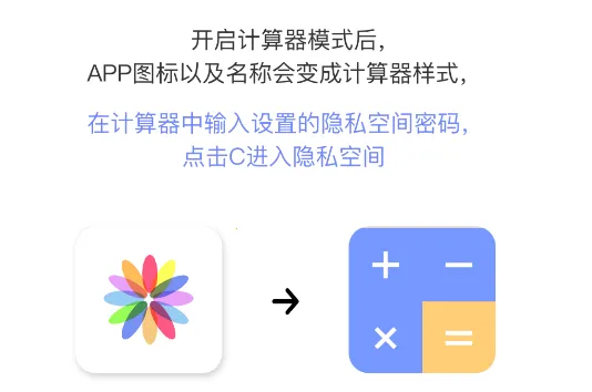 ���ܿռ�(�ֻ���˽����)