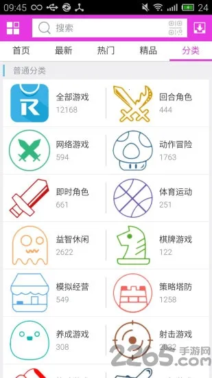 ��2025�ٷ�����