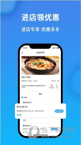 ��Ȥ(���Ϸ���ƽ̨)