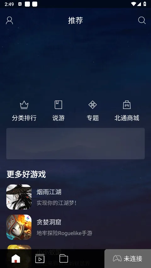 ��ͨ����(��Ϸ��������)