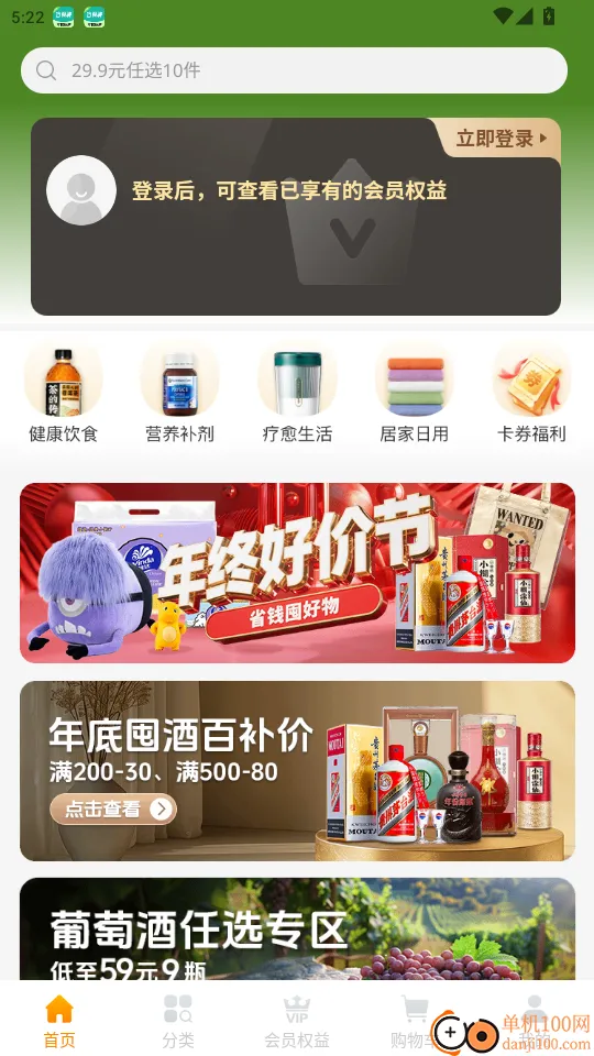 ���ѡ(���ʹ�������)