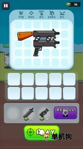 ǹ��Ӣ��(���������Ϸ)