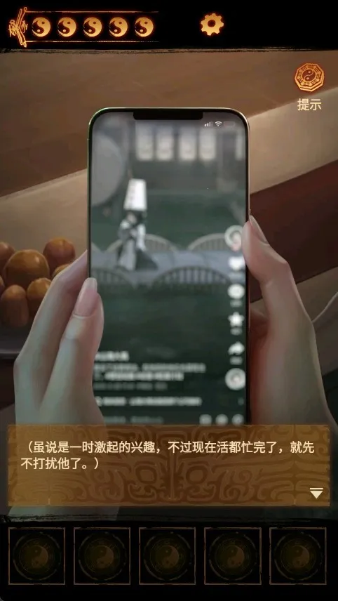 ����ɽ2ڤ��(��ʽð����Ϸ)