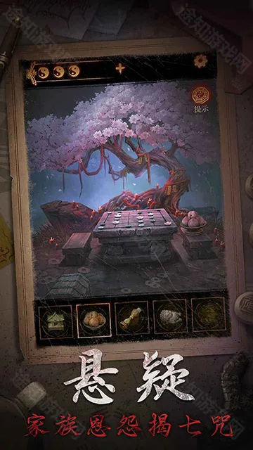 ����ɽ2ڤ��(��ʽð����Ϸ)