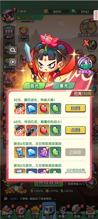 ������ʬ2025���°汾