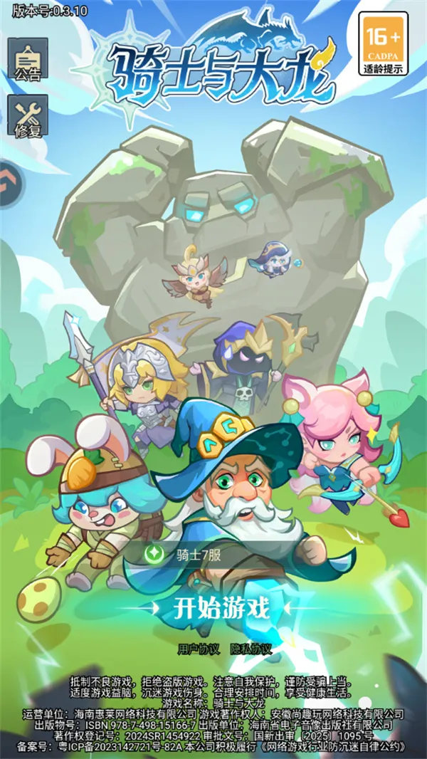 ��ʿ�����2025�ٷ����°汾