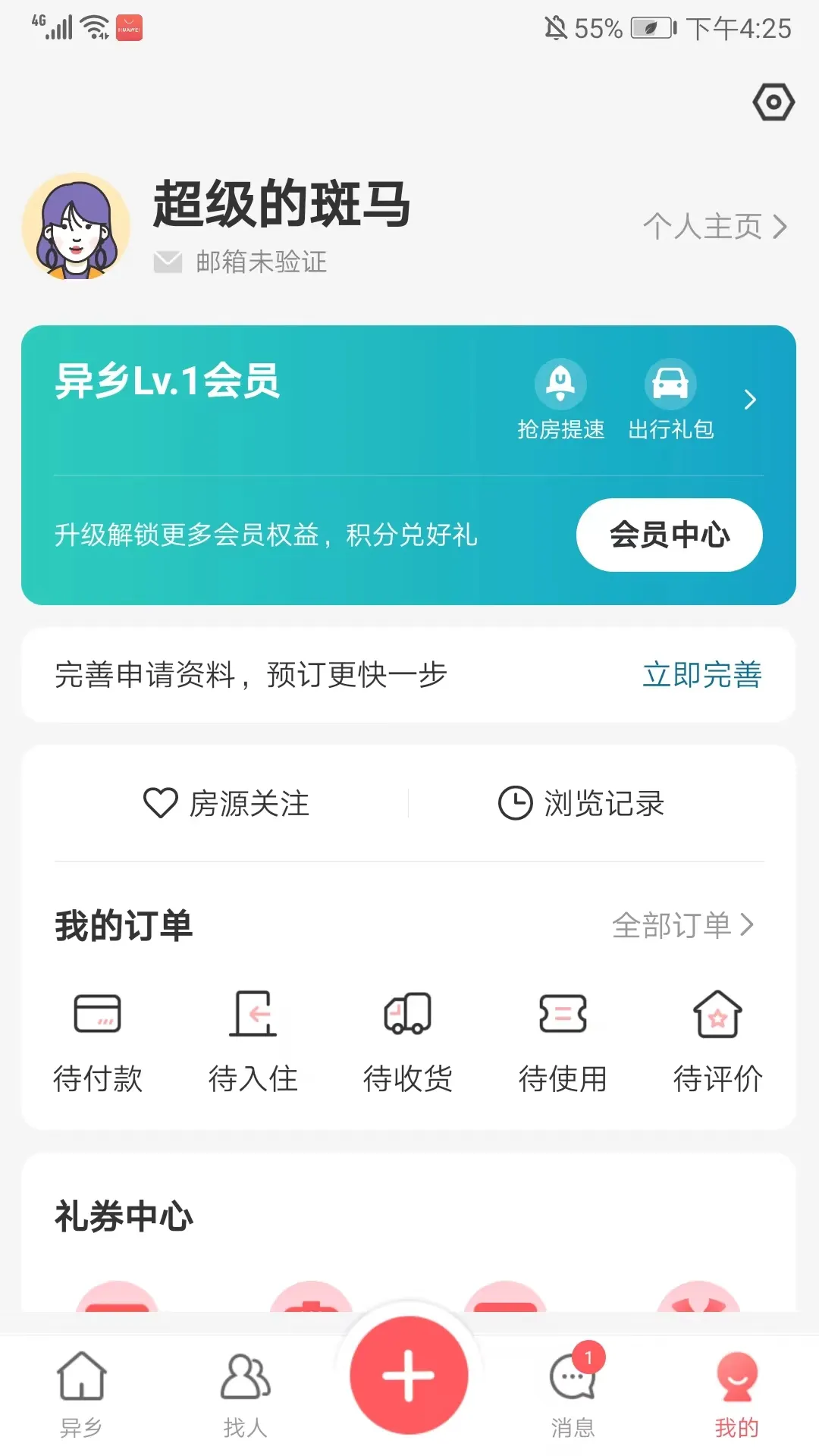 ����2025���°汾