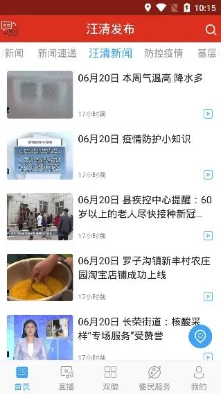 ���巢��(������������)