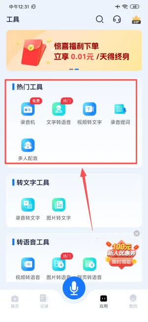 ��ת¼��ת���ְ�׿���ֻ���