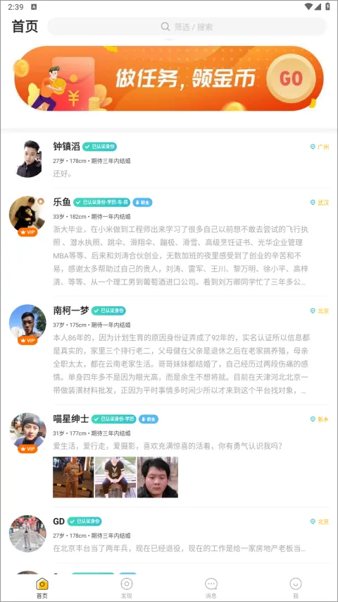 Only����(��������ƽ̨)