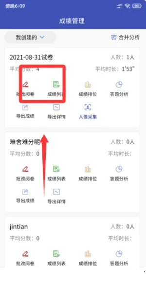 �󿼿�2025�ٷ����°汾