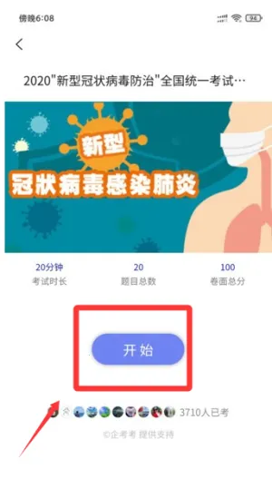 �󿼿�2025�ٷ����°汾