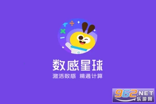 ��������(��ѧѧϰ��Ϸ)