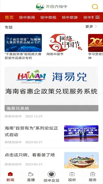 ����������2025���ذ�װ