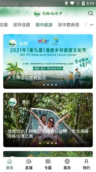 ����������2025���ذ�װ