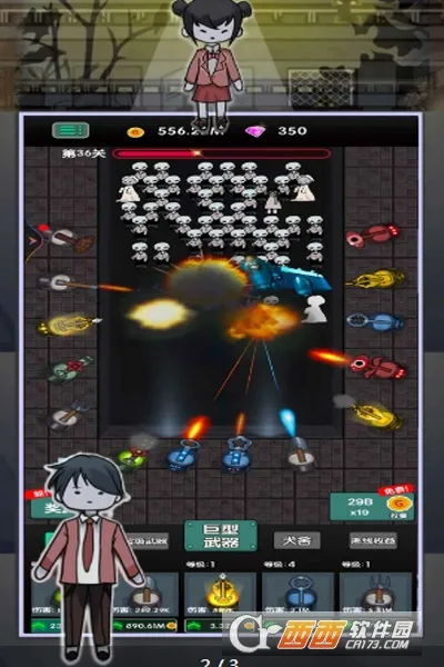 ��ƽ׬��Ǯ(��ӪС��̯��Ϸ)