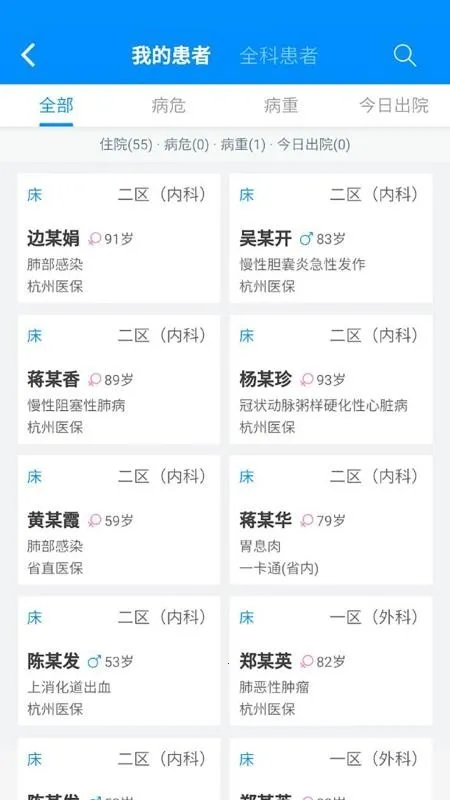 Hiҽ��2025�ٷ����°汾