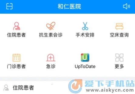 Hiҽ��2025�ٷ����°汾