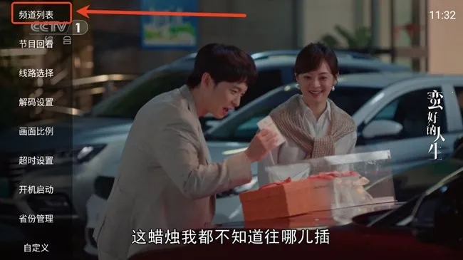 ����ֱ��(����ֱ��Ӧ��)