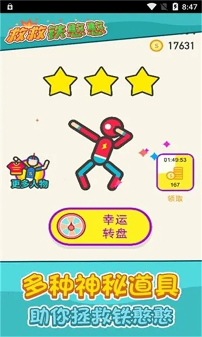 �Ⱦ�������(����������Ϸ)