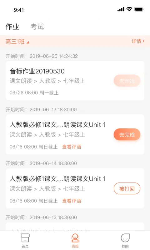 ����Ӣ��(Ӣ��ѧϰ����)