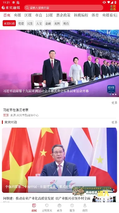 ������ý��׿���ֻ���