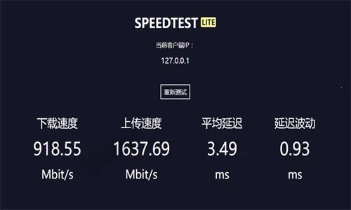 speedtest����2025�ٷ�����