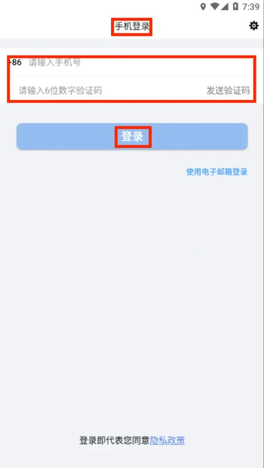 JoyMeeting��׿���ֻ���