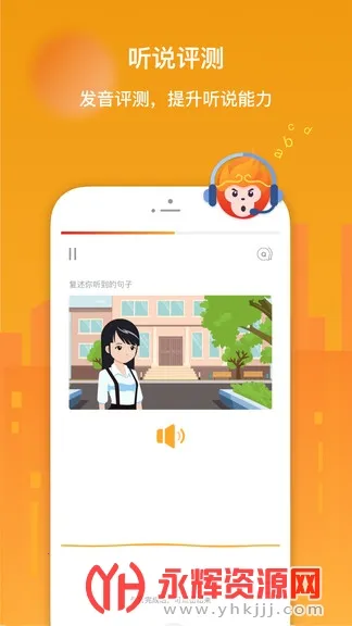 super chinese2025�ٷ�����