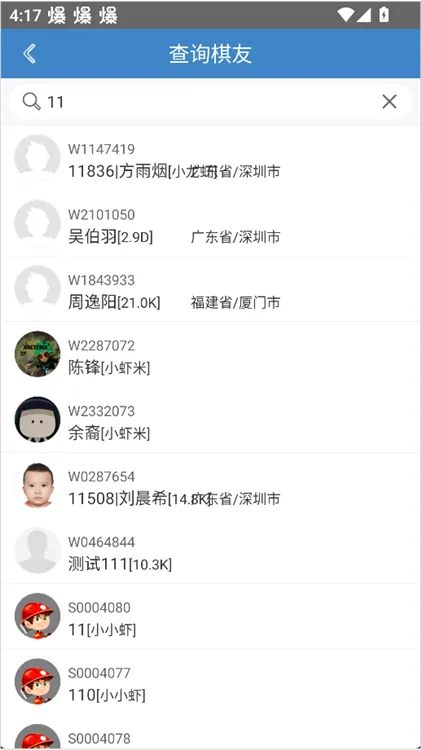 �Ŀ�Χ��(Χ��ѧϰ����ƽ̨)