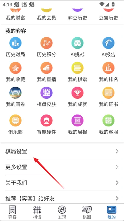 �Ŀ�Χ��(Χ��ѧϰ����ƽ̨)