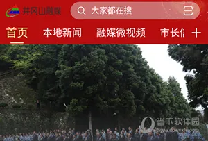 ����ɽ��ý��׿���ֻ���