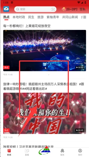 ����ɽ��ý��׿���ֻ���