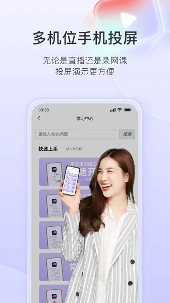 ֱ���Ӽ�(ֱ������ƽ̨)