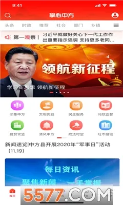 �����з�2025�ٷ����°汾