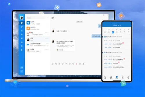 �ǻۼô�(У԰Эͬƽ̨)