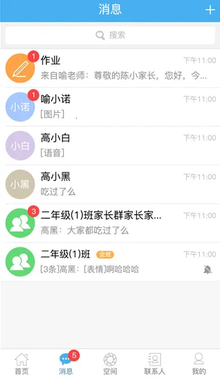 ��������ͨ2025�ٷ�����