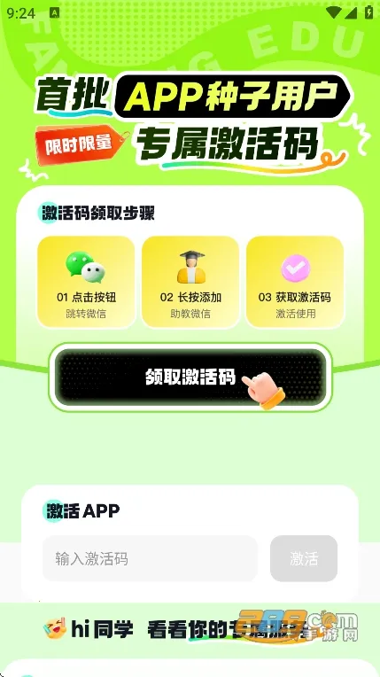 ��ӳӰ�ӽ�ģ2025�ٷ����°汾