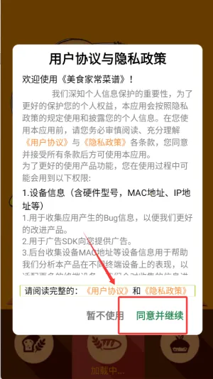 ��ʳ�ҳ����װ�׿���ֻ���