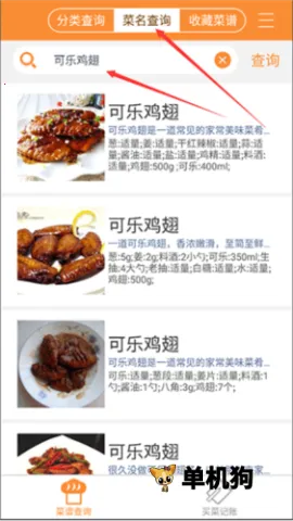 ��ʳ�ҳ����װ�׿���ֻ���