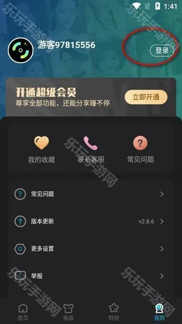 �������app���°�