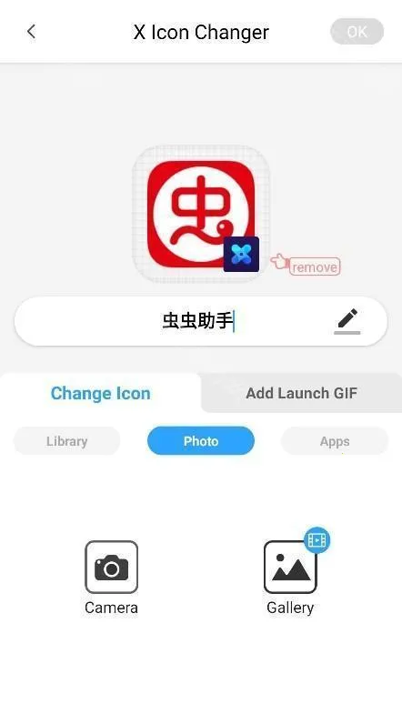 xiconchanger(�ֻ�ͼ���������)