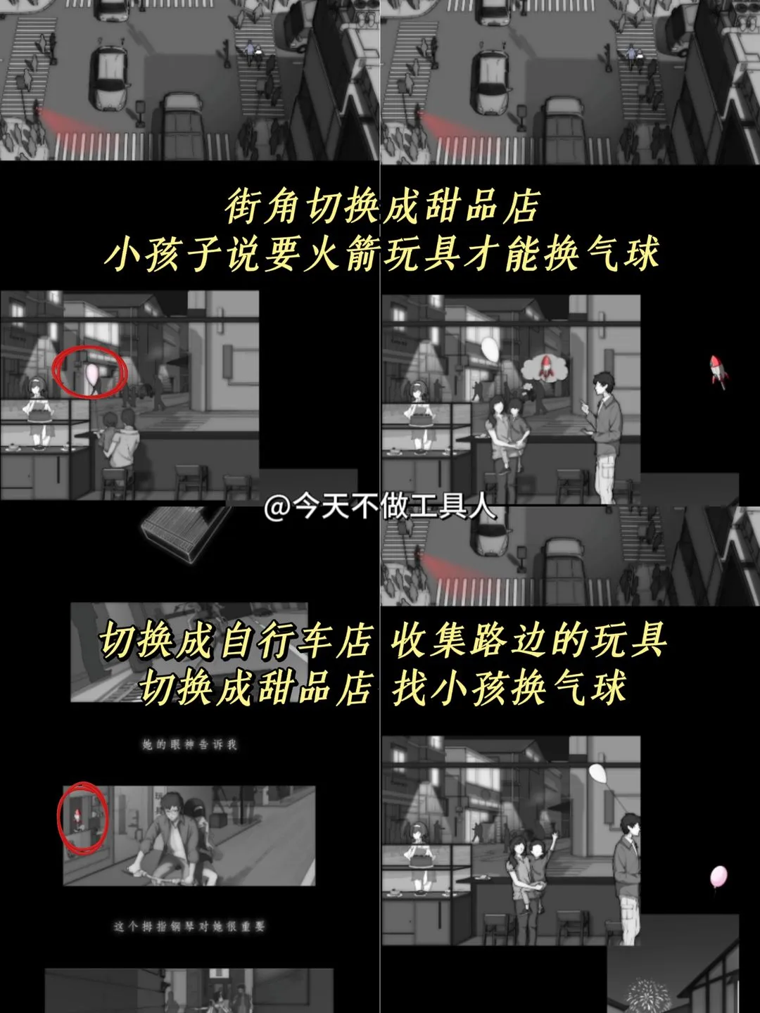 ȥԶ��(����������Ϸ)