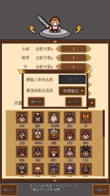 ��������(����������Ϸ)