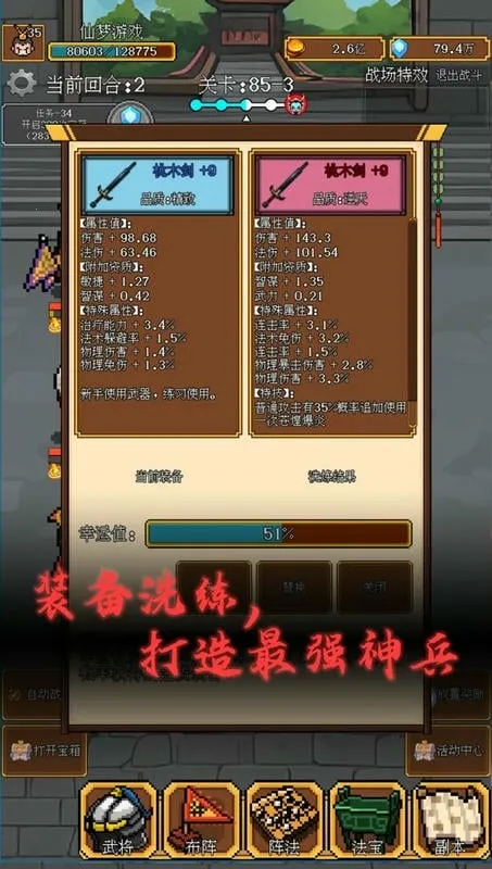 ��������(����������Ϸ)