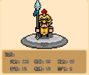 ��������(����������Ϸ)