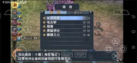 Ӣ�۴�˵��֮�켣2026���ذ�װ