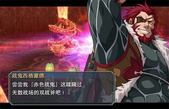 Ӣ�۴�˵��֮�켣2026���ذ�װ