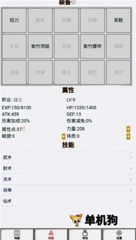 ������ս2026�ٷ����°汾